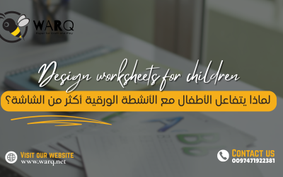 لماذا يتفاعل الأطفال مع الأنشطة الورقية أكثر من الشاشة؟