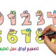 تصميم ورق تعليمي قطر