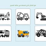 أوراق عمل منتسوري للتحميل مجانا