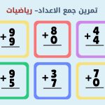 أوراق عمل منتسوري للتحميل مجانا