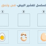 أوراق عمل منتسوري للتحميل مجانا